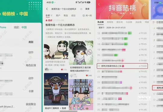 流派叶榭镇｜水榭“法”亭丨民法典养成系小游戏第1期上线啦 ！